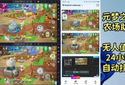 安卓梦插件(TOP)