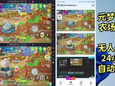 安卓梦插件（TOP)