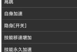 安卓梦插件(小恶魔)