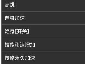 安卓梦插件（小恶魔）