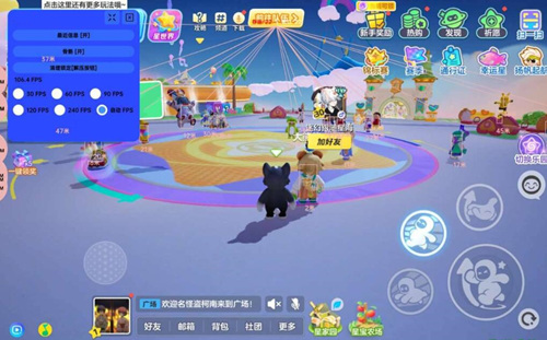 安卓梦内部（传奇全防） 第1张