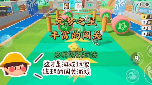 《元梦之星彩蛋猎人日记》 第1张 《元梦之星彩蛋猎人日记》 第1张